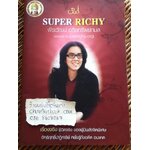 SUPER RICHY/ พีระวัฒน์ อริยทรัพย์กมล