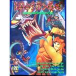 เฮอร์คิวลิส