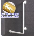 ราว ห้องน้ำ รูปตัว L สีขาว