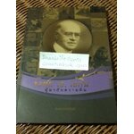 จอห์น เอ. เอกิ้น ผู้มากับความฝัน/ พิษณุ อรรฆภิญญ์