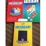 VOCABULARY คู่มือเตรียมสอบ 3 เล่ม
