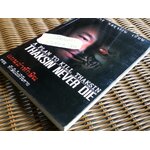 แผนฆ่าทักษิณ ตอน ทักษิณไม่มีวันตาย/ ไทกร พลสุวรรณ