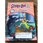 SCOOBY-DOO and YOU: ตามรอยปริศนากับสคูบีดู ตอน คดีมนุษย์น้ำมัน 2 ภาษา ไทย-อังกฤษ/ Jesse Leon McCann