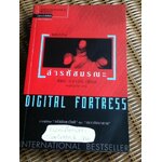 ล่ารหัสมรณะ/ แดน บราวน์