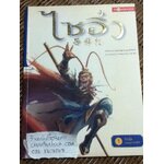 ไซอิ๋ว เล่ม 1 ตอน กำเนิดเทพบุตรวานร/ เฉินเหว่ยตง, เผิงเฉา