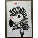 ข้ามผ่านพันธนาการ One Flew Over the Cuckoo's nest