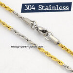สร้อยคอ Stainless Steel Rope Chain 2.5มม. 17 นิ้ว สีทูโทน