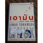 เอามัน/ ไลนุส ทอร์วอลด์, เดวิด ไดมอนด์