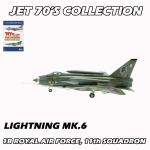 โมเดลเครื่องบินจำลองขนาด 1:144 เอฟทอย ชุดเครื่องบินเจ็ท ปี 70 - 1B ไลทนิ่ง (1/144 F-toys Jet 70's Collection - 1B Lighting FMk.6)
