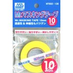 MT602 Mr.Hobby Mr.Masking Tape 10mm เทปบังพ่นสีตรง เทปบังพ่นสีโมเดลขนาด 10 มิลลิเมตร