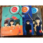 นักสืบ3ใบเถา เล่ม 1-3/ อาคากะวะ จิโร