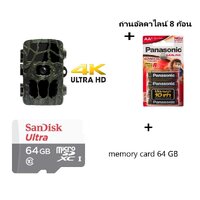 Package + ถ่านอัคคาไลน์+Mem64GB