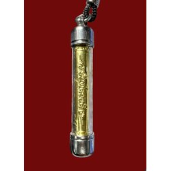 ตะกรุดนารายณ์แปลงรูปดวงดี (เนื้อทองเหลือง) Great Fortune Narai Transformation Takrud (brass material). SKU-03462