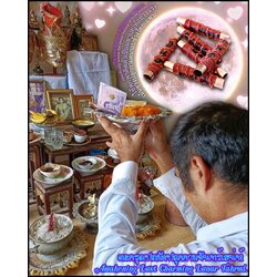 ตะกรุดปถมังปลุกกามจันทร์เสน่ห์ Awakening Lust Charming Lunar Takrud. SKU-02876