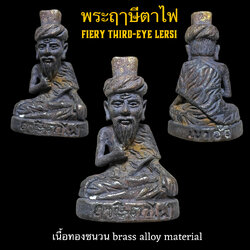 พระฤาษีตาไฟ (เนื้อทองชนวน) Fiery Third-Eye Lersi. (brass alloy material) SKU-03824