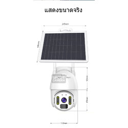 กล้องวงจรปิดโซล่าเซลล์ ระบบซิม 4G รุ่น ZC-YT01-4G