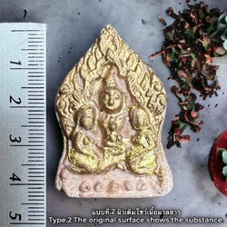 พญางั่งสาวหลงแม่ไก่ลืมลูก (แบบที่.2 ผิวเดิมโชว์เนื้อมวลสาร) Polygamy Ngang (Type.2 The original surface shows the substance.) SKU-02736