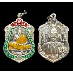 เหรียญเสมาดวงดี (เนื้ออัลปาก้า, ลงยาสีเขียว) Sema-Shaped Great Fortune Coin (alpaca material, enamel-green color). SKU-03446