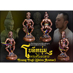 โยคีหนุ่ม (เนื้อสำริดแดง,พิมพ์1ลึงค์,แบบมีฐานตั้งบูชา) Young Yogi. (red bronze material,1 lingam model,standing type) SKU-03430