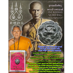 ลูกอมยันต์ครูพระเจ้า5พระองค์ (เนื้อชินพิเศษผสมปรอทแก้อาถรรพ์) Five Buddhas Sacred Ball. (Tin-lead alloy mixed with curse killer mercury material) SKU-03613