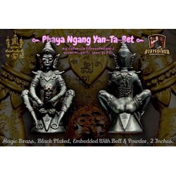 พญางั่งยันตะเบ๊ด (เนื้อทองทิพย์รมดำ, สูง 2 นิ้ว) Phaya Ngang Yan-Ta-Bet (Magic Brass, Black Plated, 2 inches.) SKU-02852