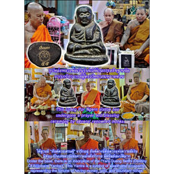 รูปหล่อหลวงพ่อเงิน (รุ่น:ปืนแตกพิมพ์เศียรโต) Luang Por Ngern. (serie:broken cannon, big head model) SKU-03589