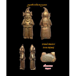 ครูท้าวงั่งเทวบุตร (ทองแดง) Grand Master Deva Ngang (Copper) SKU-02757