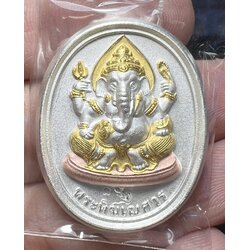 เหรียญพระพิฆเนศ-พระพรหม (เนื้อสำริด ชุบ3กษัตริย์) Ganesha-Brahma Coin (Bronze-3 Kingdom color) SKU-02374