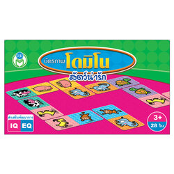 Book World สื่อการเรียนรู้ บัตรภาพโดมิโน สัตว์น่ารัก ฝึกความจำ การสังเกต เปรียบเทียบ