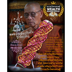 ตะกรุดโคตรเศรษฐี (สีชมพู-สีทอง) Wealth Bringer Takrud (Pink-Gold color). SKU-03328