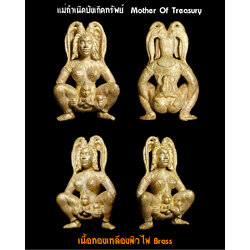 แม่กำเนิดบังเกิดทรัพย์ (ทองทิพย์ผิวไฟ) Mother Of Treasury (Brass) SKU-03026