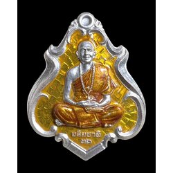 เหรียญครูบาอริยชาติ (เนื้อเงินลงยาสีเหลือง) Kruba Ariyachart Coin. (silver material, enamel-yellow color) SKU-03927