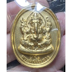 เหรียญพระพิฆเนศ-พระพรหม (เนื้อสำริด ชุบทองพ่นทราย) Ganesha-Brahma Coin (Bronze-Gold cover) SKU-02375