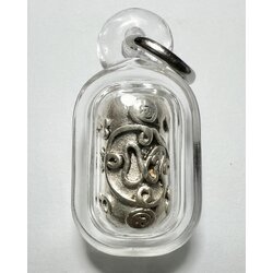 ลูกสะกดยันต์ยุ่ง (รุ่นแรก,เนื้อเงิน) Complex Yantra Sacred Bead. (1st batch,silver material) SKU-03381