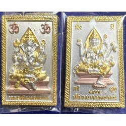 เหรียญพระพิฆเนศ หลังท้าวมหาพรหม (สามกษัตริย์, ครูบากฤษณะ) Ganesha and Brahma Coin (3 K, Kruba Krissana) SKU-02709