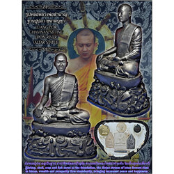 รูปหล่อหลวงพ่อชำนาญฐานปูปลา (ขนาดบูชา) Luang Por Chamnan Sitting Upon River. (altar statue) SKU-03385