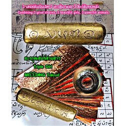 ตะกรุดเสน่ห์สามสาว Triple Girl Breeding Takrud. SKU-03068