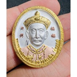 เหรียญยี่กอฮง (3 กษัตริย์) ครูบากฤษณะ 2561 Yi Ko Hong coin (Round 3K) Kruba Krissana B.E.2561 SKU-01918