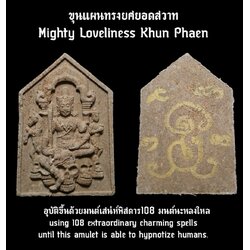 ขุนแผนทรงยศยอดสวาท Mighty Loveliness Khun Phaen. SKU-03052