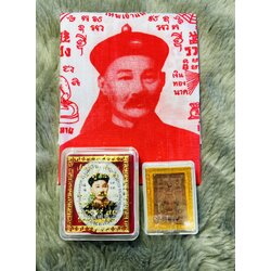 เจ้าพ่อยี่กอฮง (ชุดกรรมการ, ผ้ายันต์สีแดง) หลวงปู่คีย์ ปี2553 Yi Ko Hong (Special set, Red cloth) B.E.2553 SKU-01905