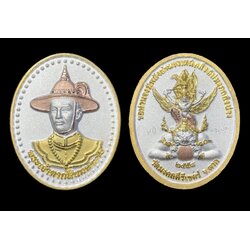 เหรียญสมเด็จพระเจ้าตากสินมหาราช (ชุบสามกษัตริย๋) King Taksin The Great coin (3K cover) SKU-02406
