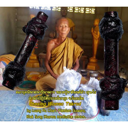 ตะกรุดพิฆาตนารีนางคาง Chasing Woman Takrud SKU-02592