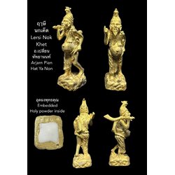 ฤาษีนกเค็ด (เนื้อทองดอกบวบ, พิมพ์เดิน) Lersi Nok Khet. (brass, walking posture) SKU-02197