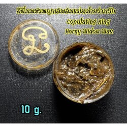 สีผึ้งเพชรพญาเสพสมแม่หม้ายร่านรัก (ตลับใหญ่ 10 กรัม) Copulating King Horny Widow Wax (Big cassette 10 grams) SKU-02699