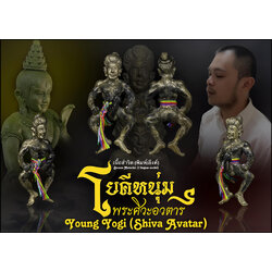 โยคีหนุ่ม (เนื้อสำริด,พิมพ์1ลึงค์) Young Yogi. (bronze material,1 lingam model) SKU-03432