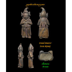 ครูท้าวงั่งเทวบุตร (เนื้อชนวน) Grand Master Deva Ngang (Bronze) SKU-02759