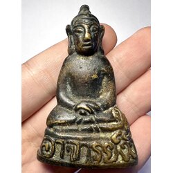 อาจารย์งั่ง (ผมกังฟู) / Arjarn Ngang (Kungfu Hair) SKU-02297