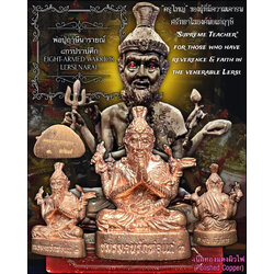 พ่อปู่ฤาษีนารายณ์๘กรปราบศึก (เนื้อทองแดงผิวไฟ) Eight-Armed Warrior Lersi Narai. (polished copper material) SKU-03400