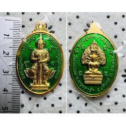 เหรียญท้าวเวสสุวรรณ (ชุบทองลงยาเขียว) Thao Wessuwan Coin (Gold Plated, Enamel-Green Color) SKU-01621