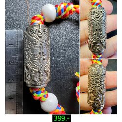 ตะกรุดเทพจำแลงภมร (อัลปาก้า) Butterfly Takrud (Alpaca) SKU-01581